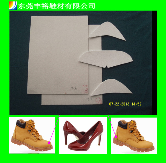 低溫?zé)崛勰z港寶