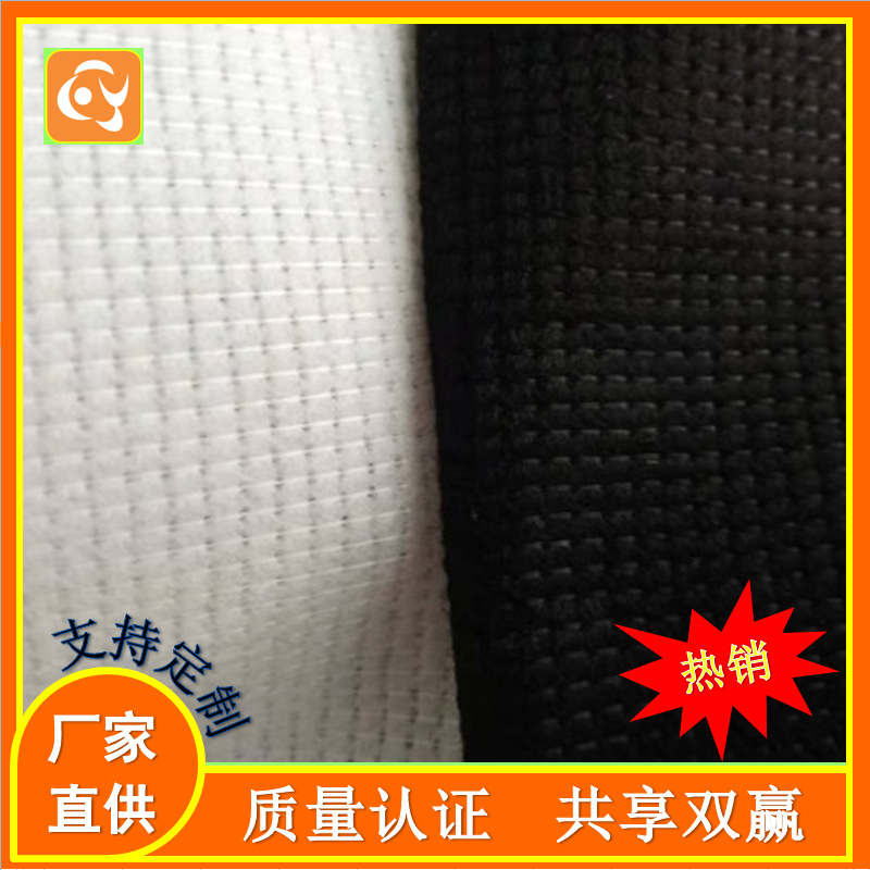 14針麗新布