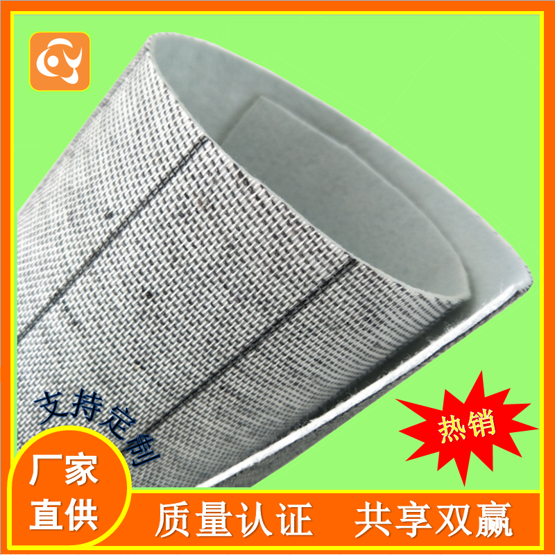 條紋中底布